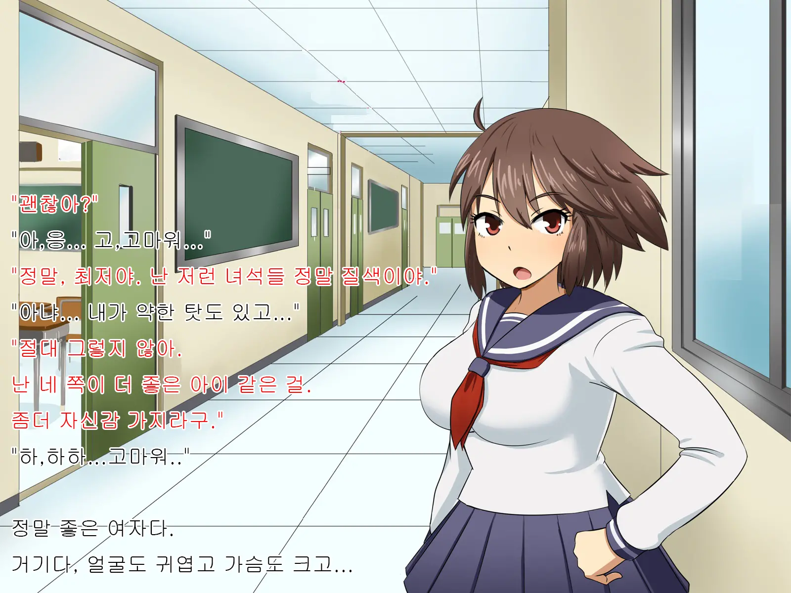 Charao Kara Boku O Mamotte Kureru Tsuyoki Na Anoko Ga, Itsunomanika Soitsu To Love Love Kozukuri Shite Ita Hanashi | 양아치로부터 날 지켜주던 여자애가, 어느샌가 그녀석이랑 러브러브 섹스하고있던 이야기